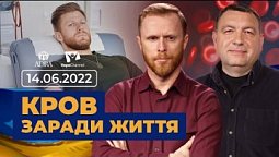 Всеукраїнський марафон НАДІЇ | 14.06.22