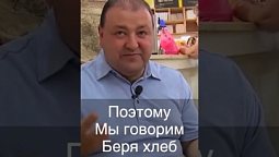 Эту молитву придумал Константин ???????????? #shorts