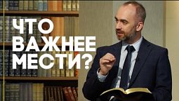 Непослушание Богу - причины Ионы | Ответ за 5 минут