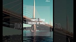 1 Кор. 2:9. А який у вас улюблений вірш?