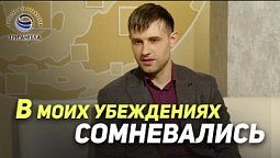 Как не прогнуться под мир: история одного выбора | В гостях у ТРК «Три Ангела»