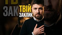 Коли серце болить