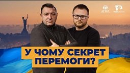 Духовні роздуми від Володимира Велечука | Україна 2022