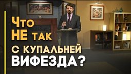 Всегда ли исцеление от Бога? | Верую