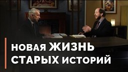 Зачем мне новый перевод Библии? | Загадки древних рукописей