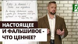 Победи зависимость! Кто я такой? | Выход есть