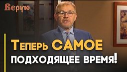 Твои новогодние обещания | Верую