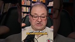 СРОЧНО! ЭТО НОВАЯ РЕЛИГИЯ В США! ТО, О ЧЕМ ГОВОРИЛА КНИГА ОТКРОВЕНИЯ - СБЫВАЕТСЯ ПРЯМО СЕЙЧАС!