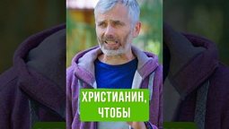 Как мне найти себя и будущую профессию? | Пастор Александр Лисичный  | Часть 18