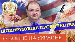 Почему Бог допустил войну на Украине и что говорит Библия об этом?