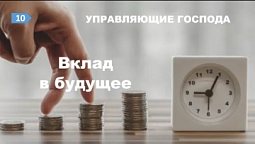 Субботняя школа в Верхней горнице: Вклад в будущее #субботняяшкола