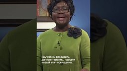 Вера и рост через Святого Духа