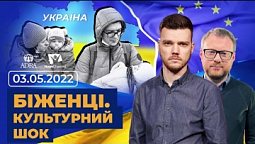 Всеукраїнський марафон НАДІЇ. 03.05.22. | Телеканал "Надія"