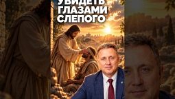 ???? Программа «Библия в деталях с Андреем Качалабой»