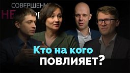 Вера в действии. Как быть христианином в светском обществе | Совершенно НЕсекретно